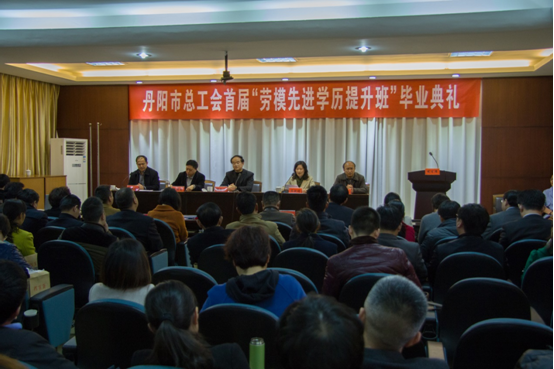 会议现场