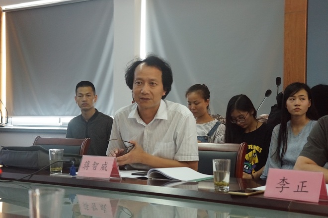 专家学者积极发言