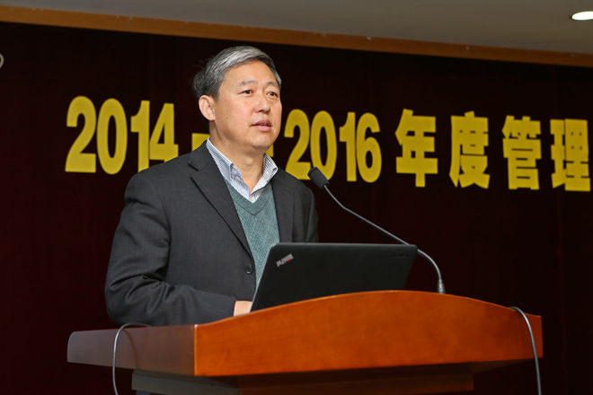 发展规划处、学科建设处处长李华钟作任期工作汇报