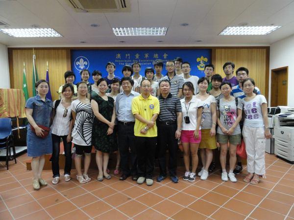 访问澳门童军总会