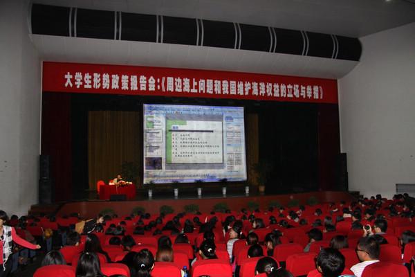 报告会现场