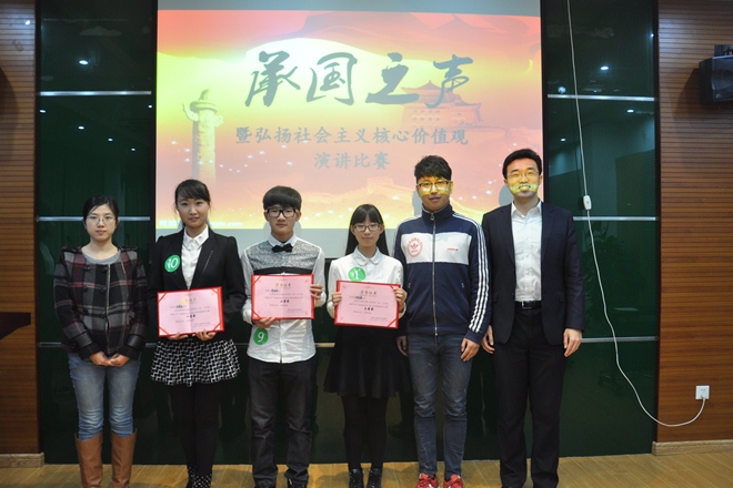 分团委老师为前三名颁奖