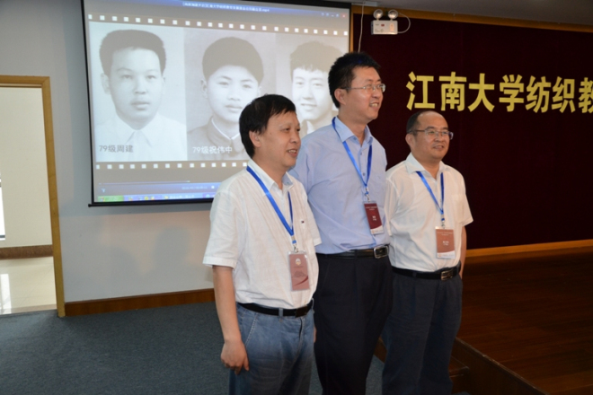 会议中场休息会员纷纷在老照片前留影