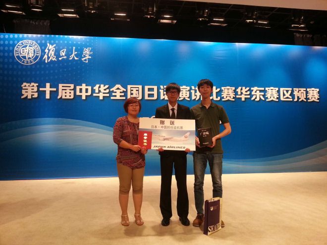 陈天泓同学与指导老师合影
