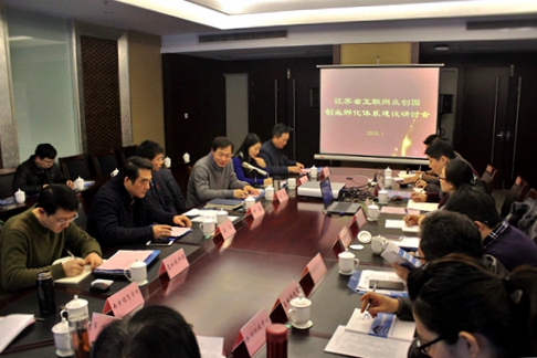 研讨会现场