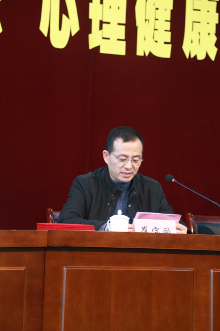校长助理、学生工作处处长崔宝同致辞