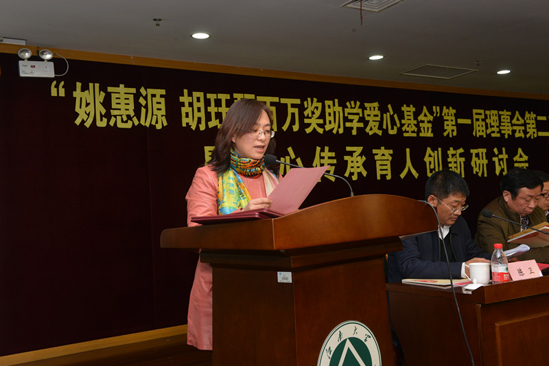 食品学院党委书记向琪宣读获奖名单
