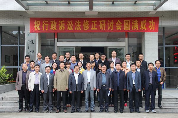 与会人员合照.jpg