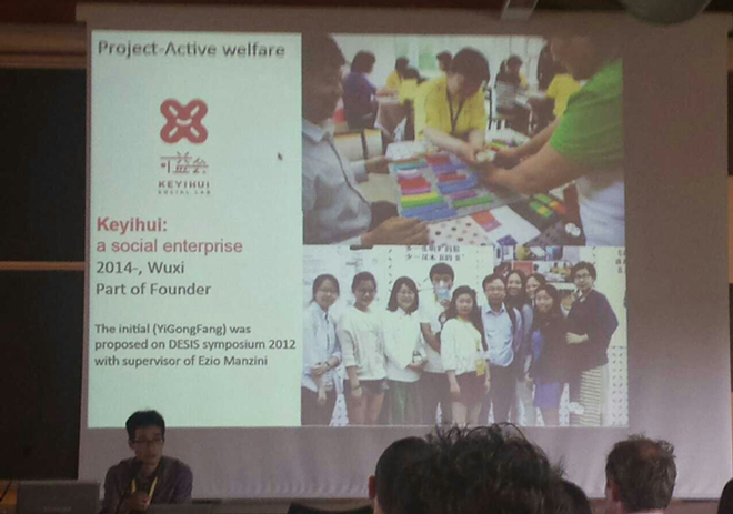 巩淼森老师介绍江南大学DESIS国际联合实验室