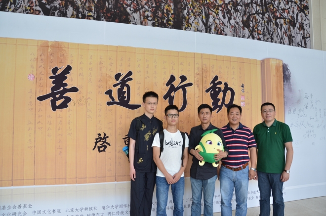 我校师生参会代表