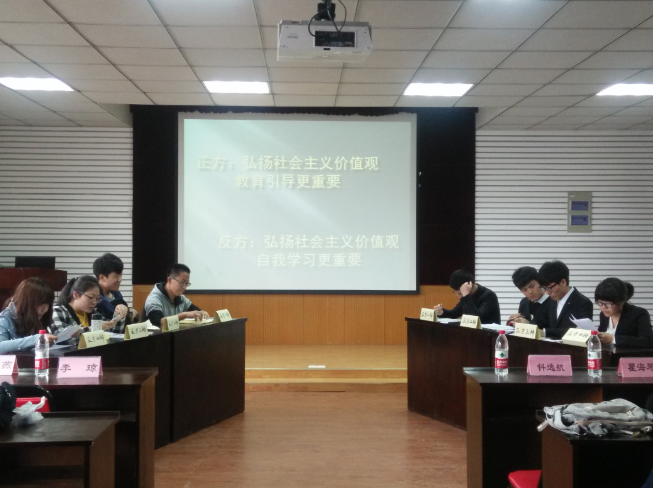 主题辩论会现场