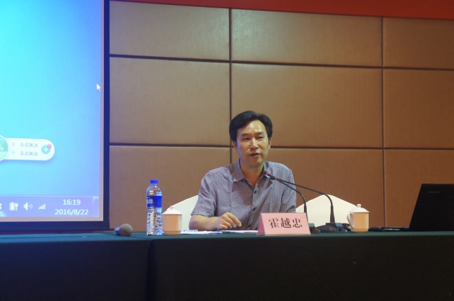 省安全厅涉外联络处处长霍跃忠作讲座