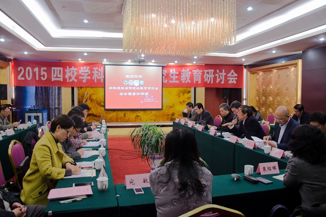 会议现场