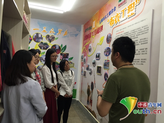 江南大学研究生支教团受邀参观玉溪市义工联合会活动展厅。 江南大学研究生支教团受邀参观玉溪市义工联合会活动展厅。