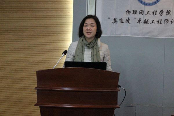 王晓东女士总结并致辞