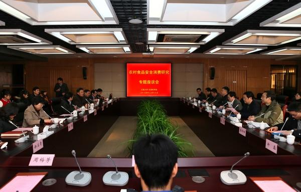 座谈会现场