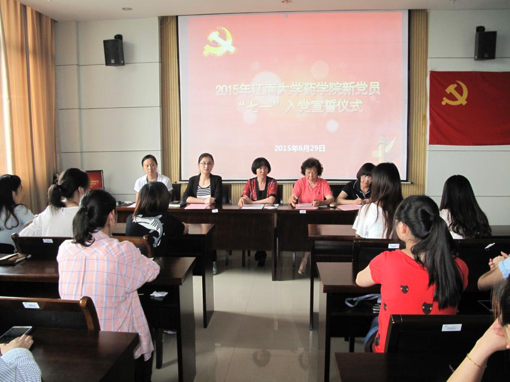 会议现场