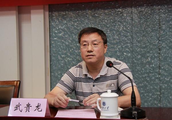 校党委书记武贵龙讲话