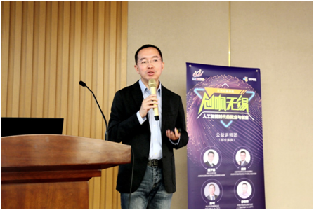 “创响无锡”AI时代的就业与创业系列活动启动,公益讲座走进大学校园