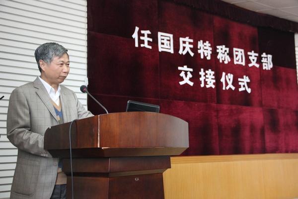 校关工委常务副主任娄国栋讲话