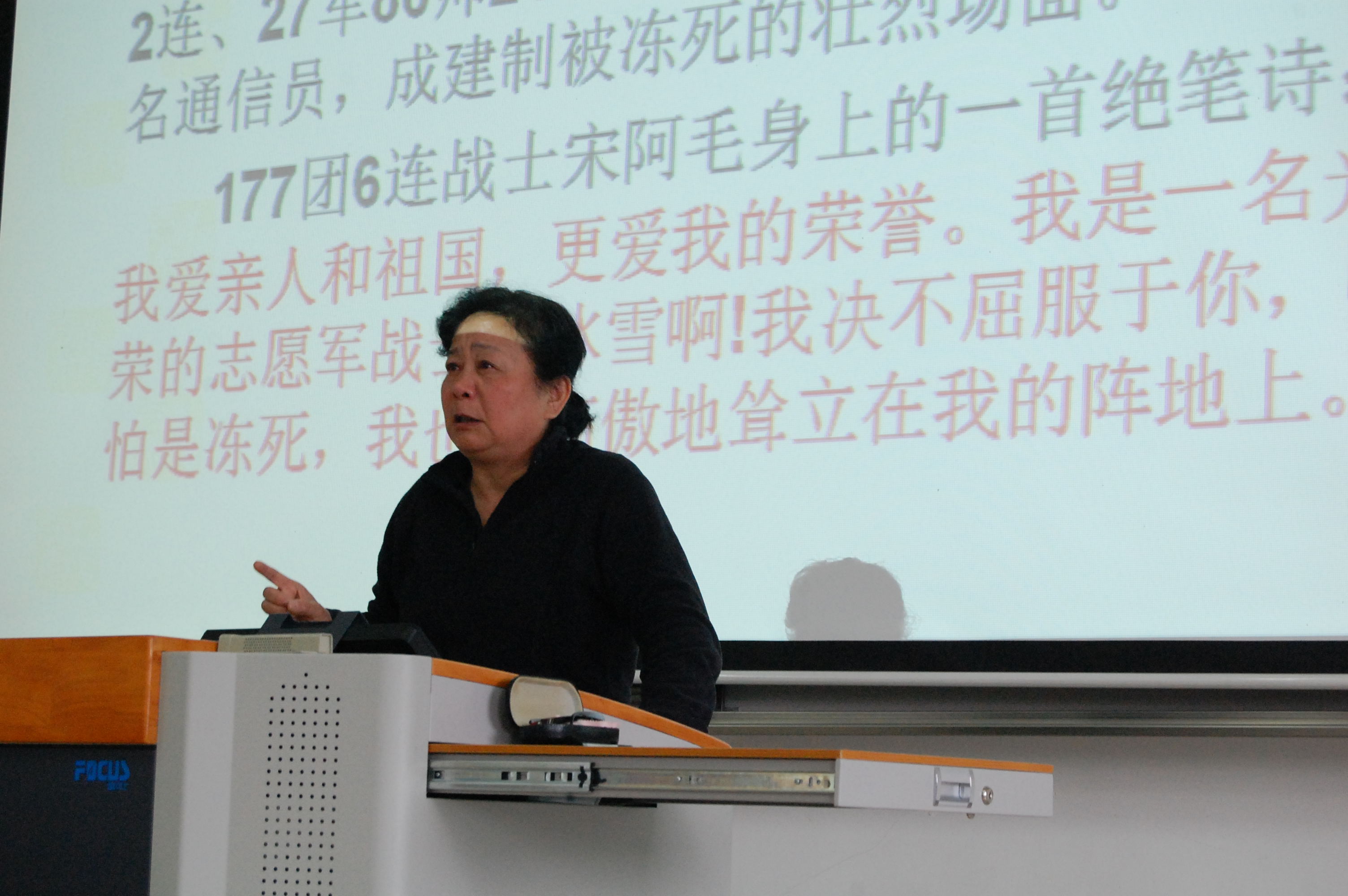 滕颖老师讲话
