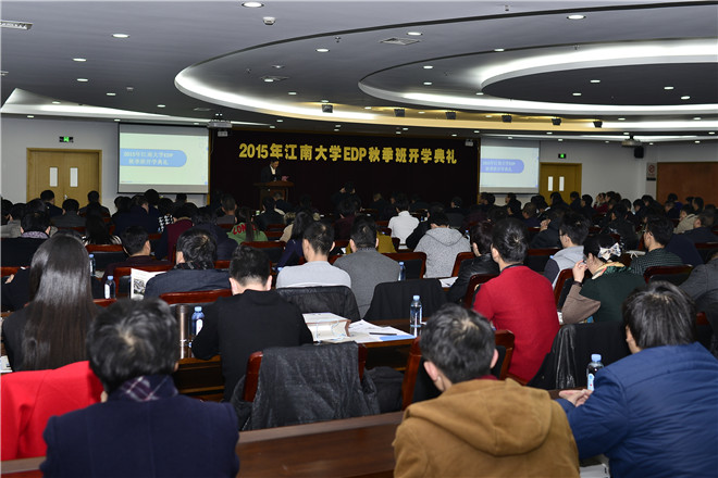 开学典礼现场