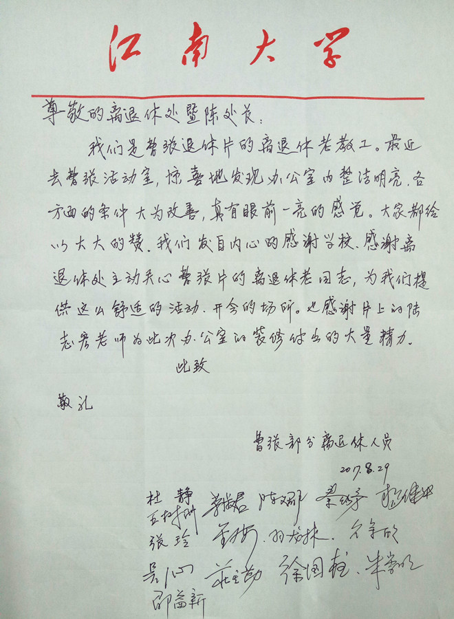 29A2D