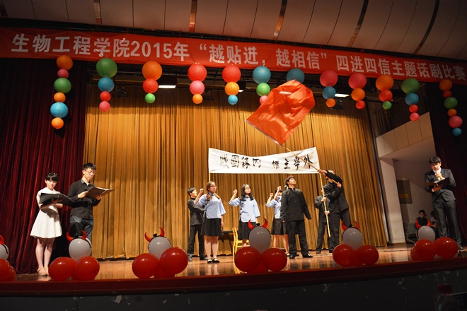 精彩的表演