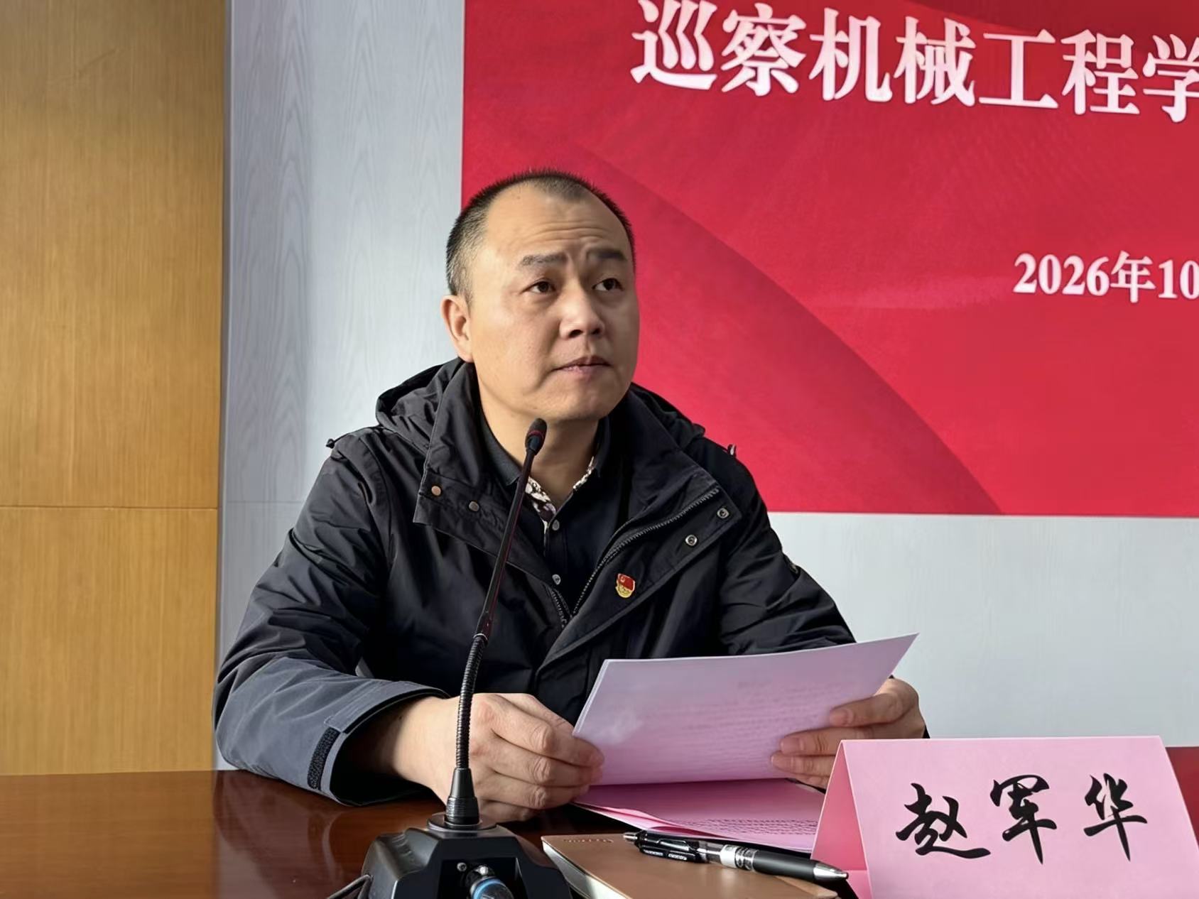 微信图片_20261028165458_113_2.jpg