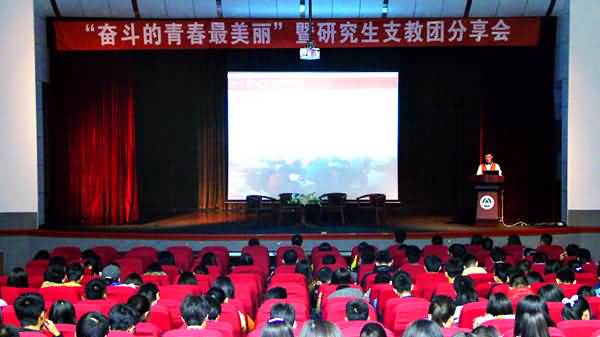 分享会现场