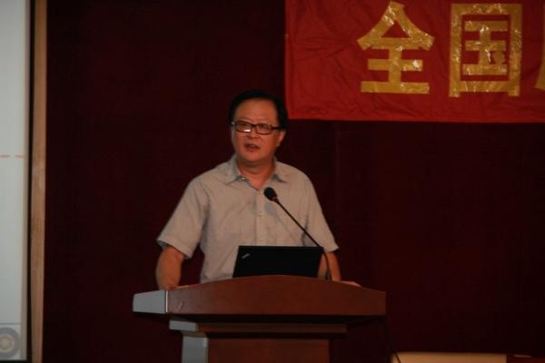 陈勇院士作报告