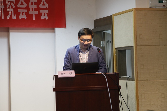 省教育厅徐冰主任致辞