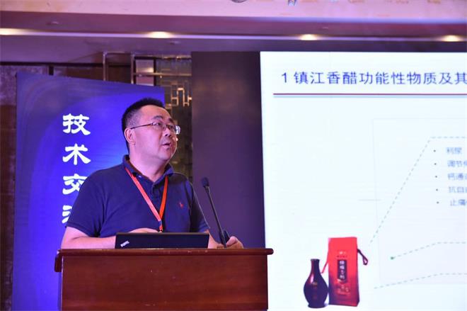 许正宏教授做大会主题报告