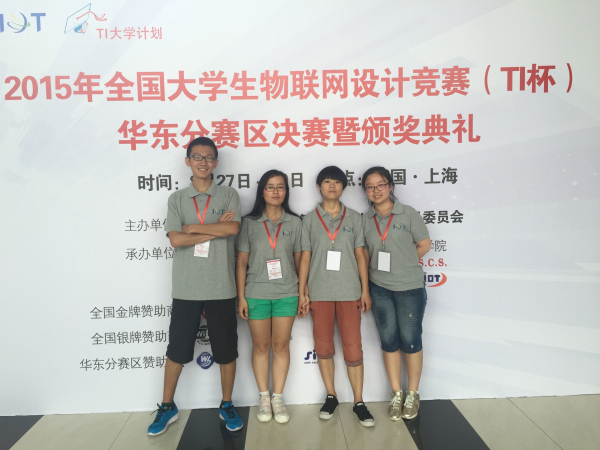 成员合影