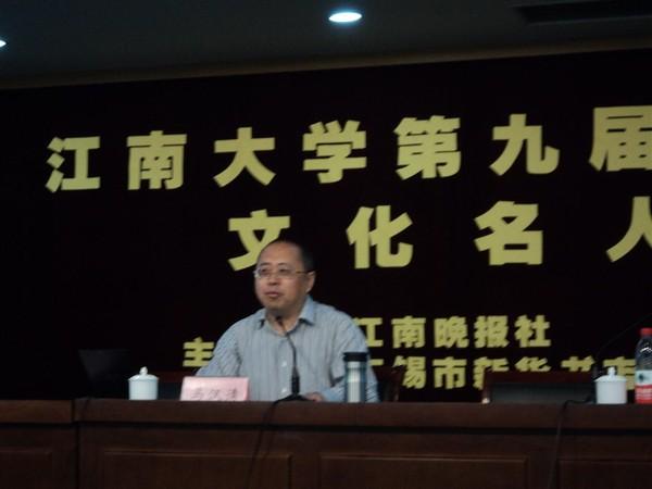 特邀马汉总编讲座