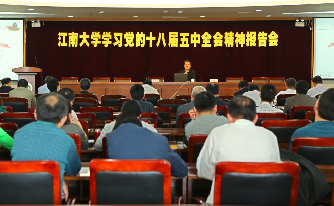 报告会现场