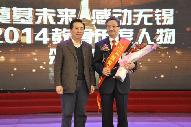 市人大常委会副秘书长、教科文卫工委主任杨清华为陈永泉颁奖