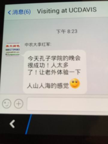 观众评价