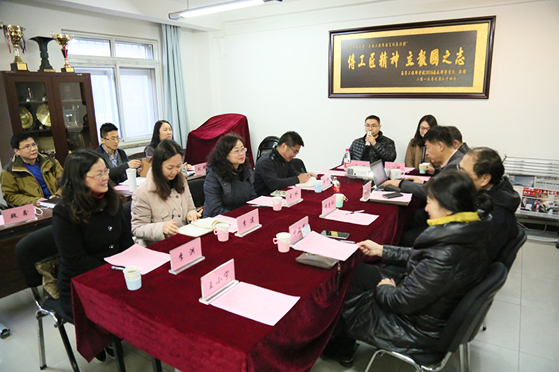至善学院与北科大高工学院交流现场