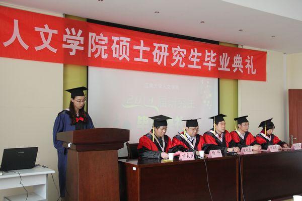 学生代表发言
