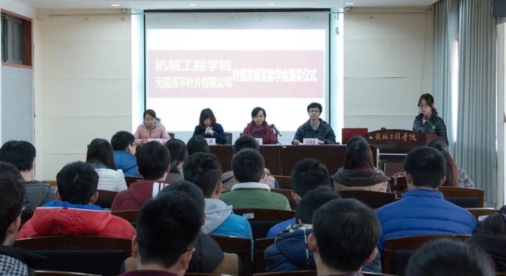 颁奖仪式现场
