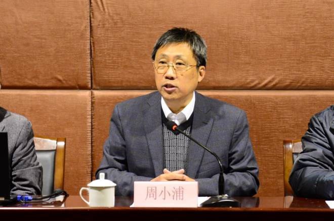 江南大学党委副书记、纪委书记周小浦出席开幕式并致词