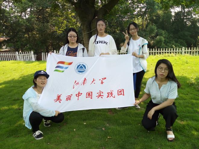 药学院科技支农实践团合影