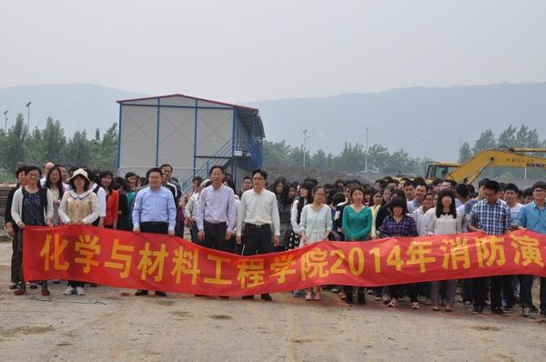 活动合影