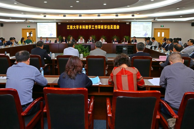 会议现场