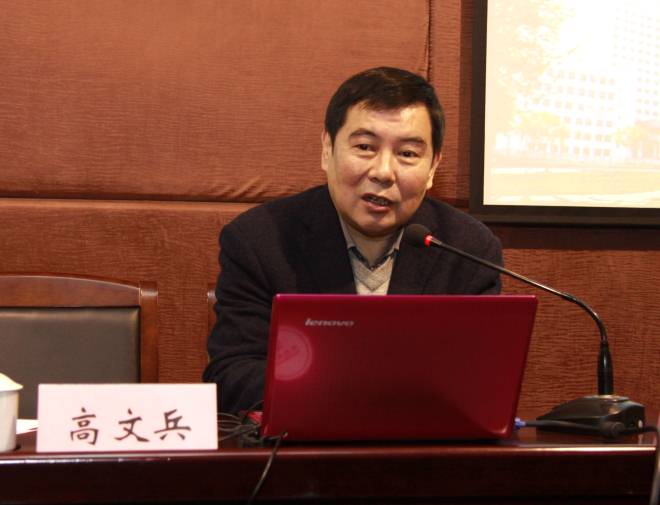 教育部高等学校创业教育指导委员会主任委员高文兵作报告