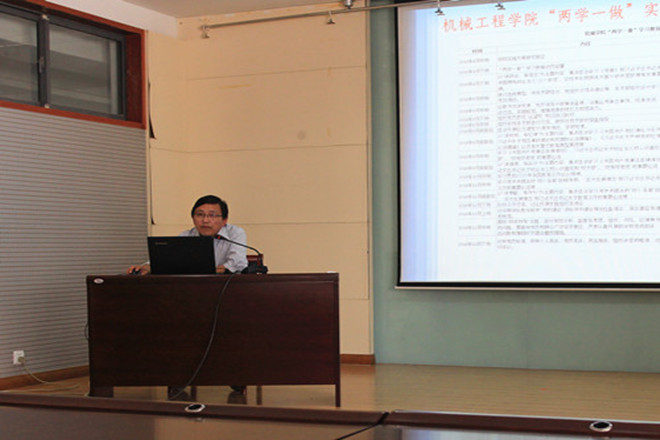 两学一做3