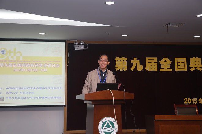 外国语学院院长龚晓斌教授主持开幕式