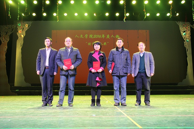 年度人物表彰