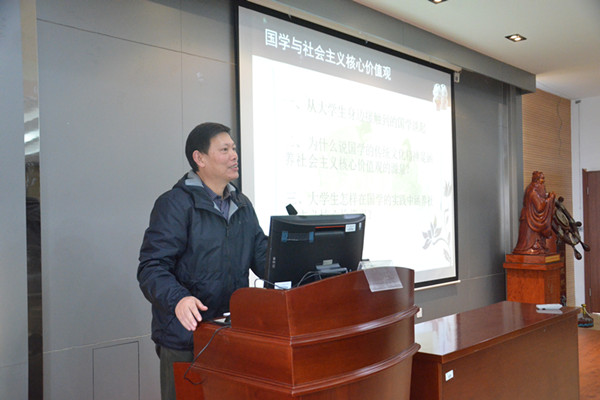 程勉中老师开展主题讲座